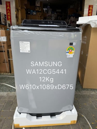 ម៉ាស៊ីនបោកគក់ម៉ាក Samsung Front Load ទ្វាពីរមុខ WA12CG5441 (12kg)
