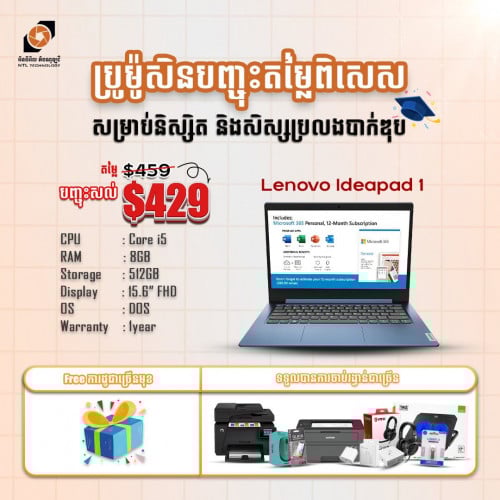 Laptop Lenovo ideapad1