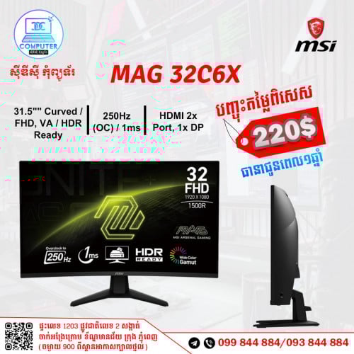 MSI MAG 32C6X ( អេក្រង់កោង ) ថ្មីប្រអប់ ធានារយះពេល ១ឆ្នាំ !