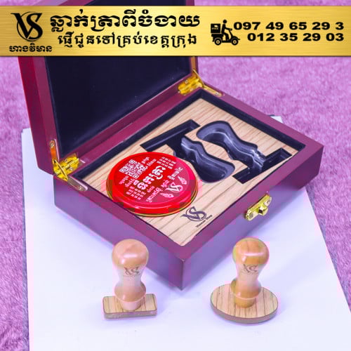 តើអ្នកកំពុងស្វែងរកឈុតត្រាសម្រាប់ជូនភ្ញៀវលំដាប់ខ្ពស់មែនទេ?