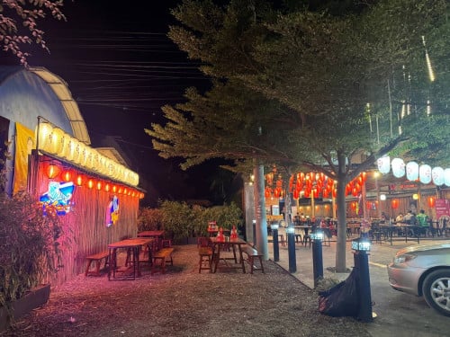 ដីលក់បន្ទាន់