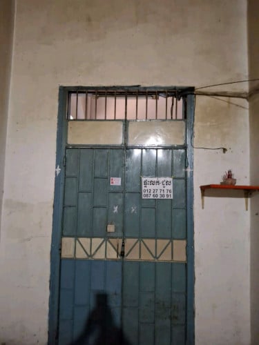 ផ្ទះសម្រាប់ជួល