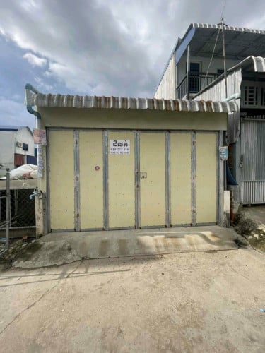 ផ្ទះលក់