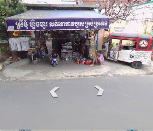 លក់ផ្ទះ