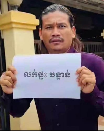 ផ្ទះនៅចំការដូង ដង្កោ លក់បន្ទាន់