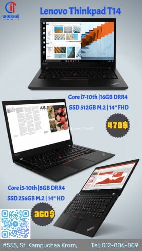 Lenovo Thinkpad T14@345$