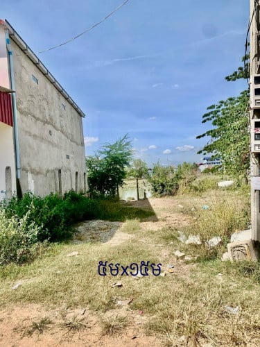 ទ្រព្យលក់ឡៃឡុង