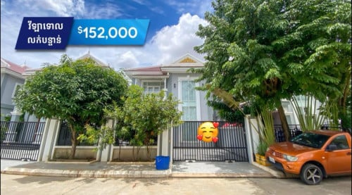 វីឡាទោលលក់នៅបុរីវិមានភ្នំពេញ