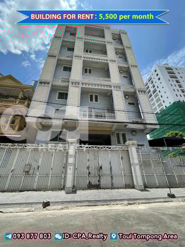 អាគារជួលម្តុំទូលទំពូង