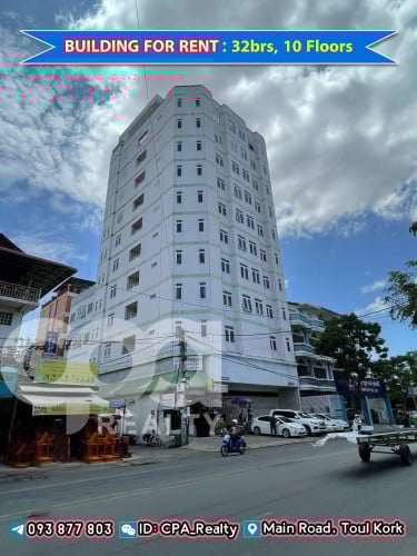 អាគារជួលនៅទួលគោក