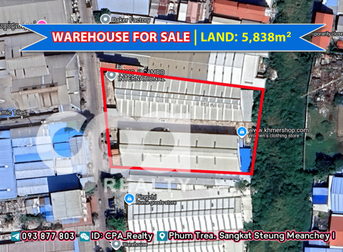 ឃ្លាំងលក់ម្តុំបុរីអរគីដេ២០០៤