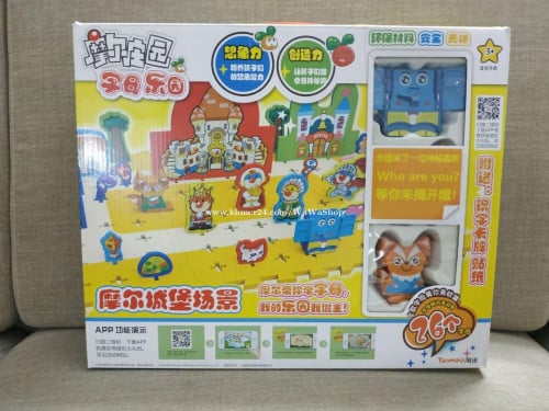 ឧបករណ៍ទីលានស្នោរផ្គុំលេខ ក្មេង ៣ ឆ្នាំឡើង