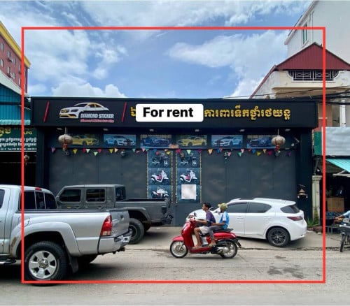 ហាងជួលនៅ ជិតព្រលាន.