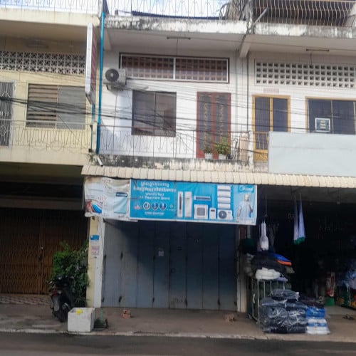 ផ្ទះលក់បន្ទាន់