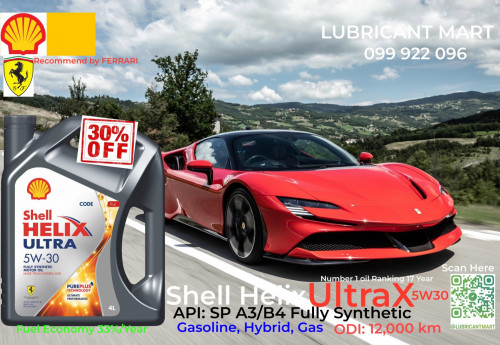 ជាប់លេខ1 18ឆ្នាំជាប់ៗគ្នា Shell Helix UltraX 5W30 SP, A3/B4 100% Fully Synthetic 100% Original