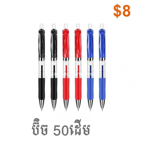 ប៊ិច 50ដើម 50pcs Gel pens 啫喱笔50支