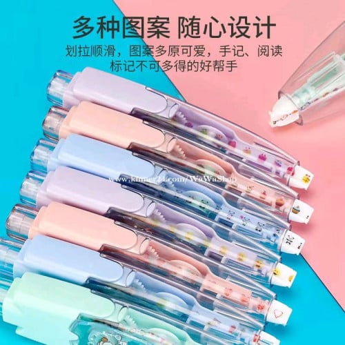 ស្ទីកខើរ គូសចំណាំ decoration band