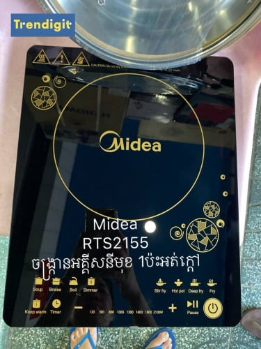 ចង្ក្រានអគ្គិសនី Induction Midea RTS2155