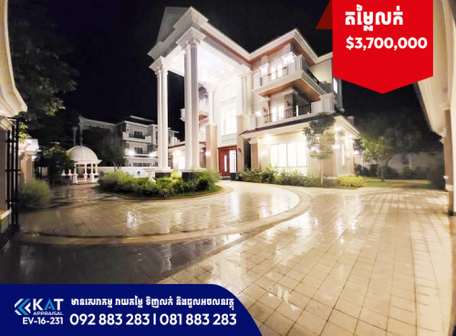 វីឡាឃីងអេលក់ / King AVilla​ Hot Sale