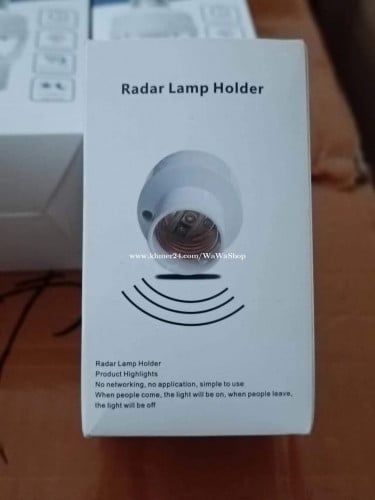 អំពូលបំភ្លឺ អូតូ Radar Lamp Holder