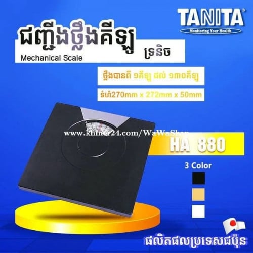 ជញ្ចីងថ្លឹងទំងន់ Tanita Japen product