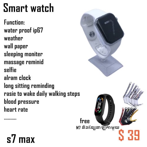 Smart Watch Model S7