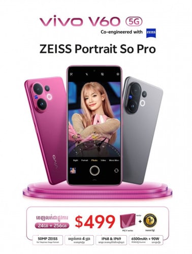 Vivo V60 (12GB+12GB/256GB) ថ្មីធានា1ឆ្នាំ