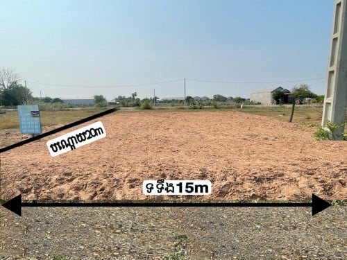 ដី​លក់​នៅ​ផ្សារ​បាត់​ដឹង​