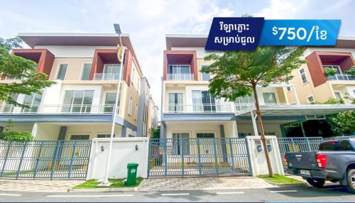 វីឡាភ្លោះ ផ្លាំមឺរៀ សំរាប់ជួល បុរីអ័រគីដេ 6A ដឹប៊ូតានិចសុីធី (ដឹអេវើគ្រីន)