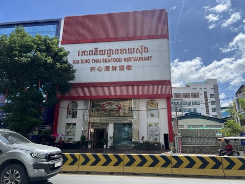 » អគារសម្រាប់ជួលលើផ្លូវធំ/ Building for Rent on Main Road.