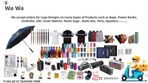 សេវាកម្មកម្មង់ទំនិញនិងព្រីនlogo Service order goods and print logo