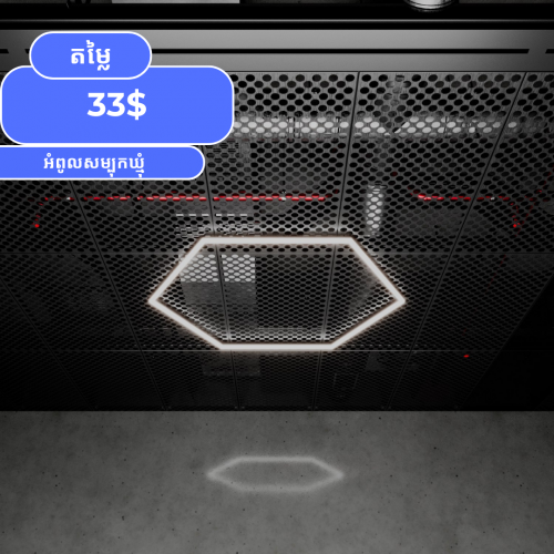 អំពូលសម្បុកឃ្មុំ អំពូលប្រាំមួយជ្រុង✨💡