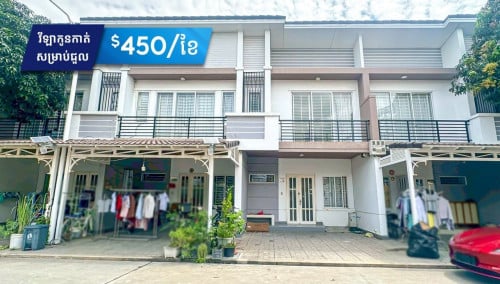 🏡LC1 Link  villa for rent in Borey Peng Huot 371