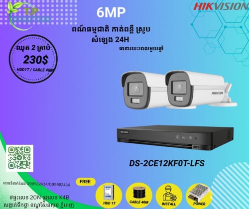 Mode DS-3CE12KFOT-LFS