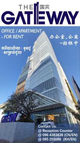 The Gateway - Apartment For Rent
