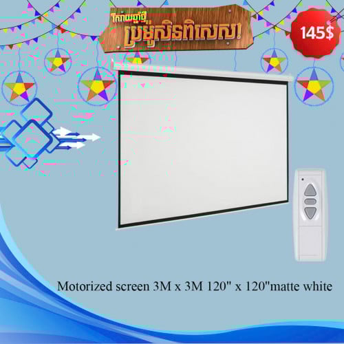 TruVision motorized screen 3 x 3M,matte white 120"x120"