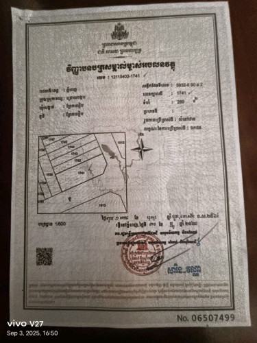 ផ្ទះលក់
