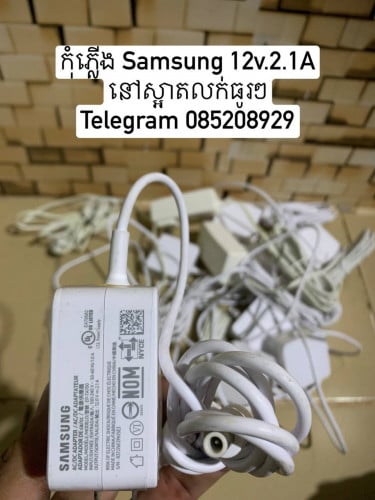 ដុំភ្លើងលក់