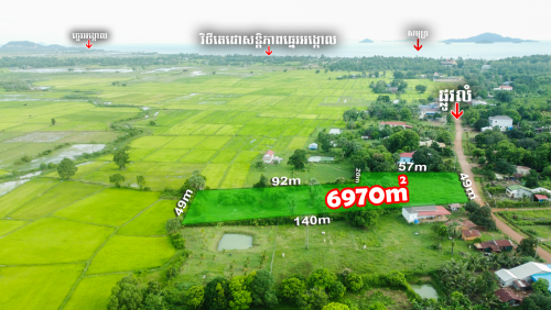 ដីជេីងភ្នំពោន​ ដីម្ចាស់ផ្ទាល់​  ដីជាប់គម្រោងផ្លូវបេតុងកំពុងសាងសង់​  ដីជិតសមុទ្រ