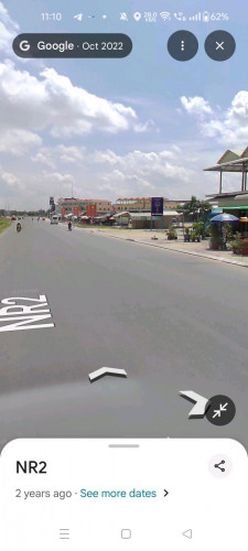 លក់បន្ទាន់