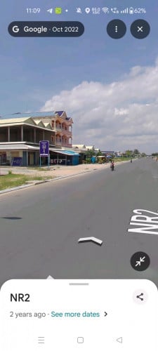 លក់បន្ទាន់