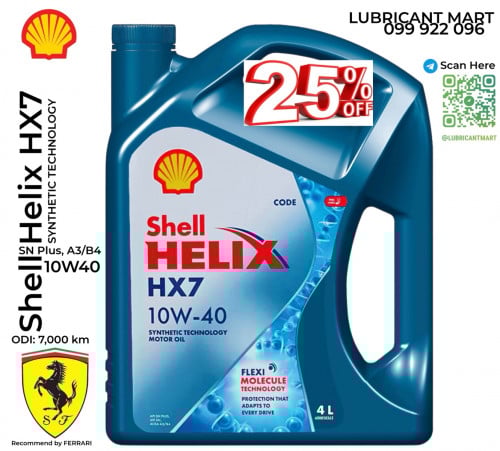 ជាប់លេខ1 18ឆ្នាំជាប់ៗគ្នា Shell Helix HX7 10W40 SN plus, A3/B4 SyntheticTechnologies 100% Original