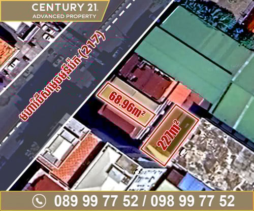 🏠 ផ្ទះអាជីវកម្ម និង ឃ្លាំង​ នៅលើមហាវិថីសម្តេចមុនីរ៉េត ត្រូវការលក់បន្ទាន់ខ្លាំង