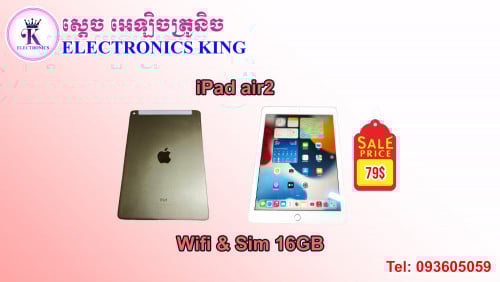 ipad air2 Wifi & Sim 16gb