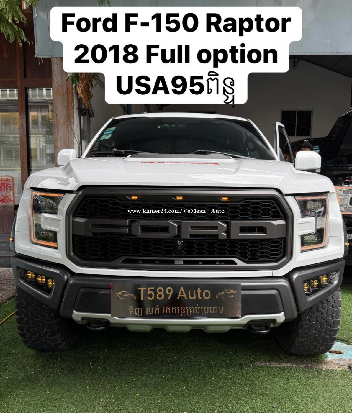 Ford F-150 Raptor 2018 Full option 95ពិន្ទុ អាមេរិក price $63500.00 in ...