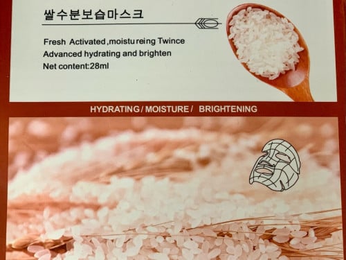 ម៉ាស់បិតមុខេភេទអង្ករ