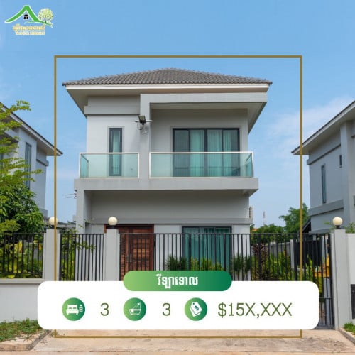 ផ្ទះវីទ្បាទោលសល់តែ2 ខ្នងចុងក្រោយស្ថិតនៅក្នុងបុរីទេសចរណ៍