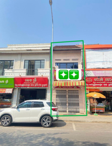 ផ្ទះលក់  ទីតាំងសែនល្អ✨តម្លៃ600,000$ ចរចា