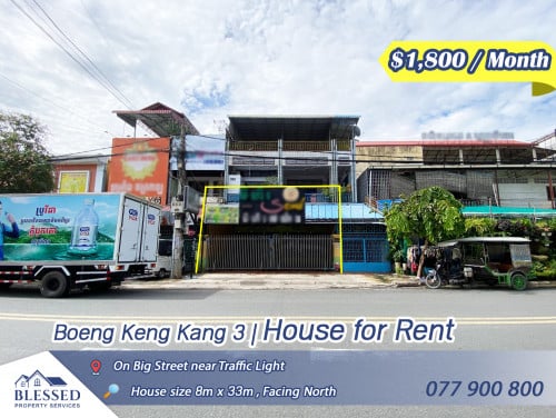 🏠 Boeng Keng Kang 3 🏠 House for Rent Price: $1,800 per month