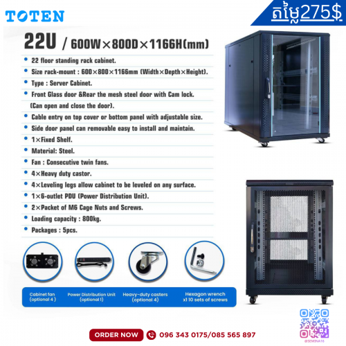 TOTEN Wall-mount Rack cabinet 22U: 600W×800Dx1166H
